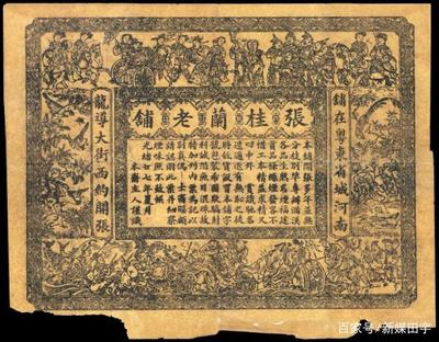 廣告課堂 中國(guó)路牌——世界上現(xiàn)存最早的平面廣告