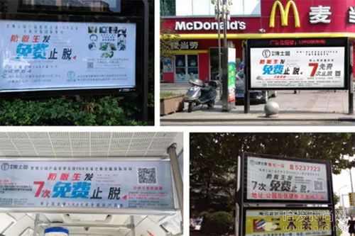 博士園防脫生發(fā)千店聯(lián)動(dòng)活動(dòng) 火熱進(jìn)行中