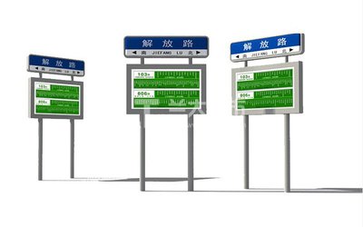 指路牌LT-A021 設(shè)計(jì)、功能與標(biāo)準(zhǔn)化探析